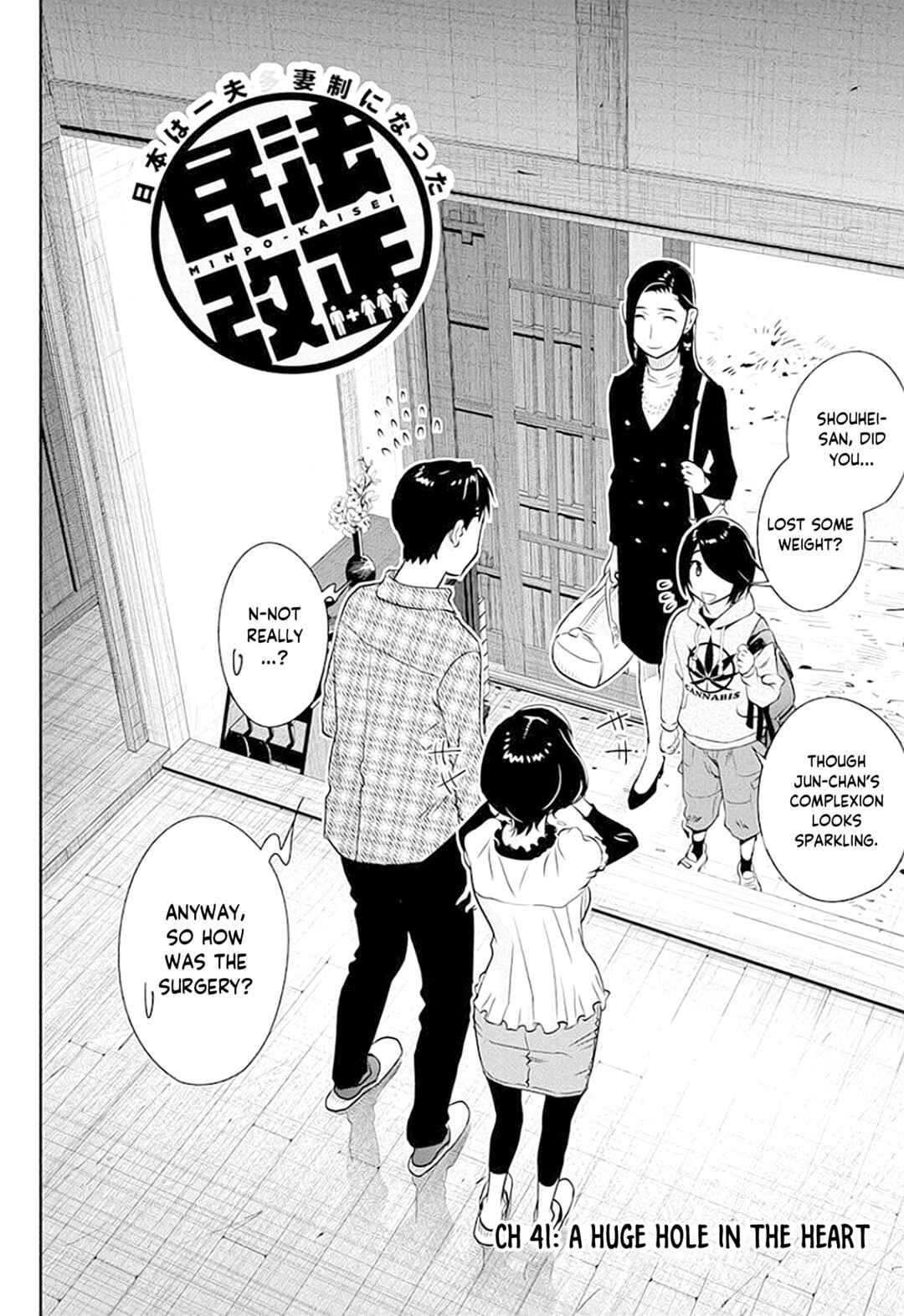 Page 3 Chapter 41 Amended Civil Code - Japan Becomes a Polygamous Marriage System
