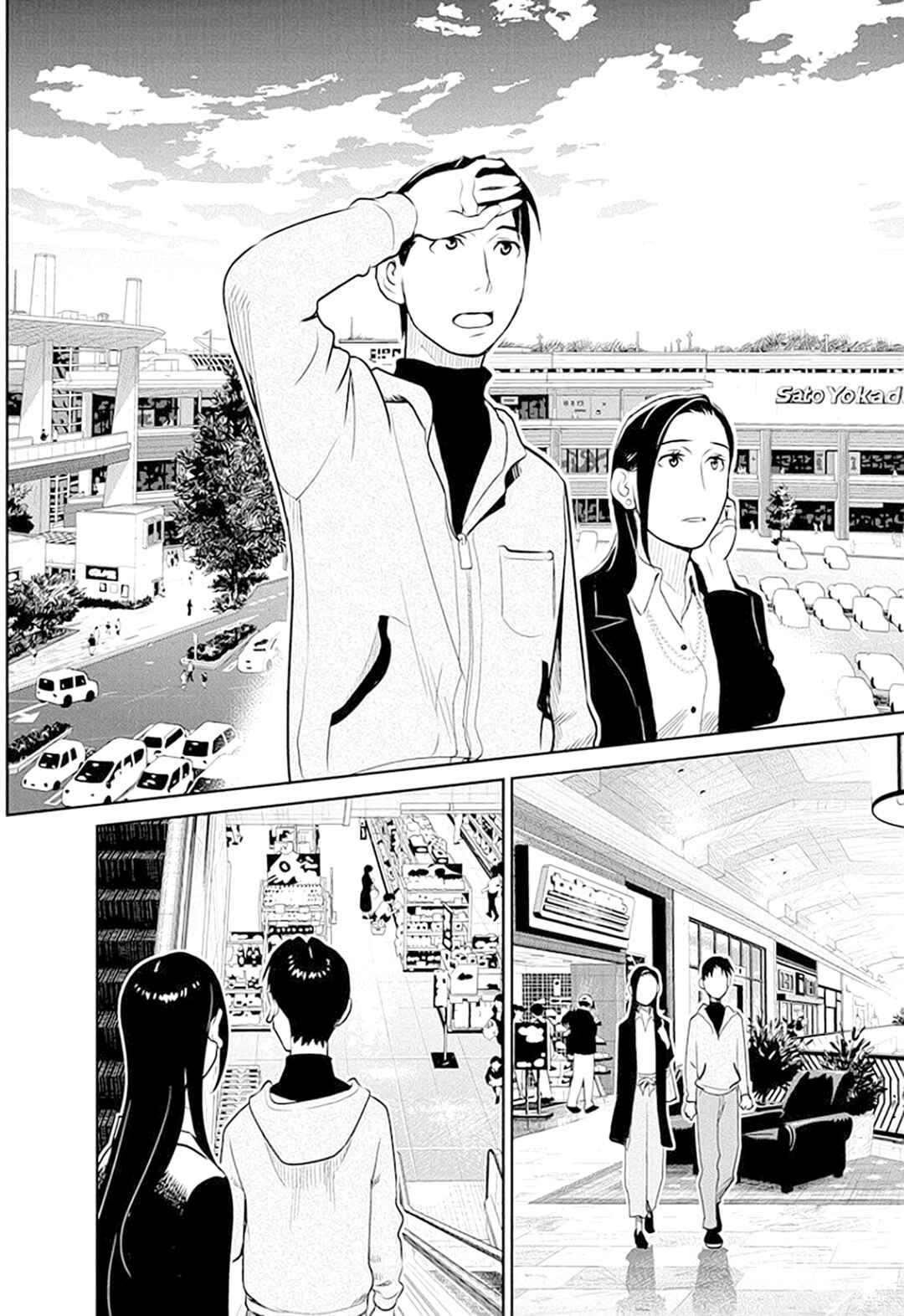Page 9 Chapter 41 Amended Civil Code - Japan Becomes a Polygamous Marriage System