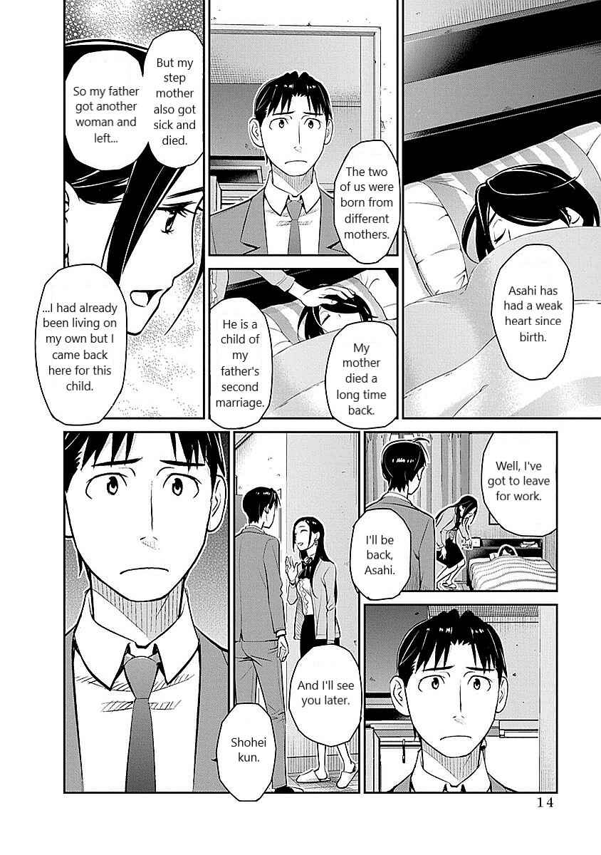 Page 10 Chapter 8 Amended Civil Code - Japan Becomes a Polygamous Marriage System