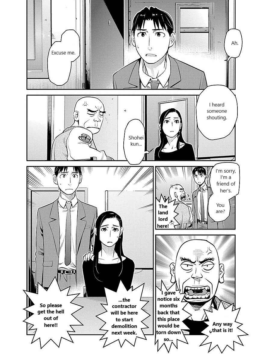 Page 16 Chapter 8 Amended Civil Code - Japan Becomes a Polygamous Marriage System