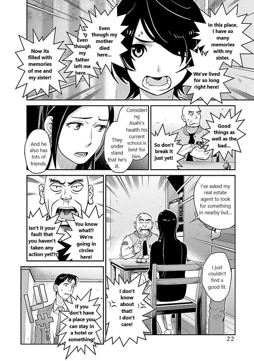 Page 18 Chapter 8 Amended Civil Code - Japan Becomes a Polygamous Marriage System