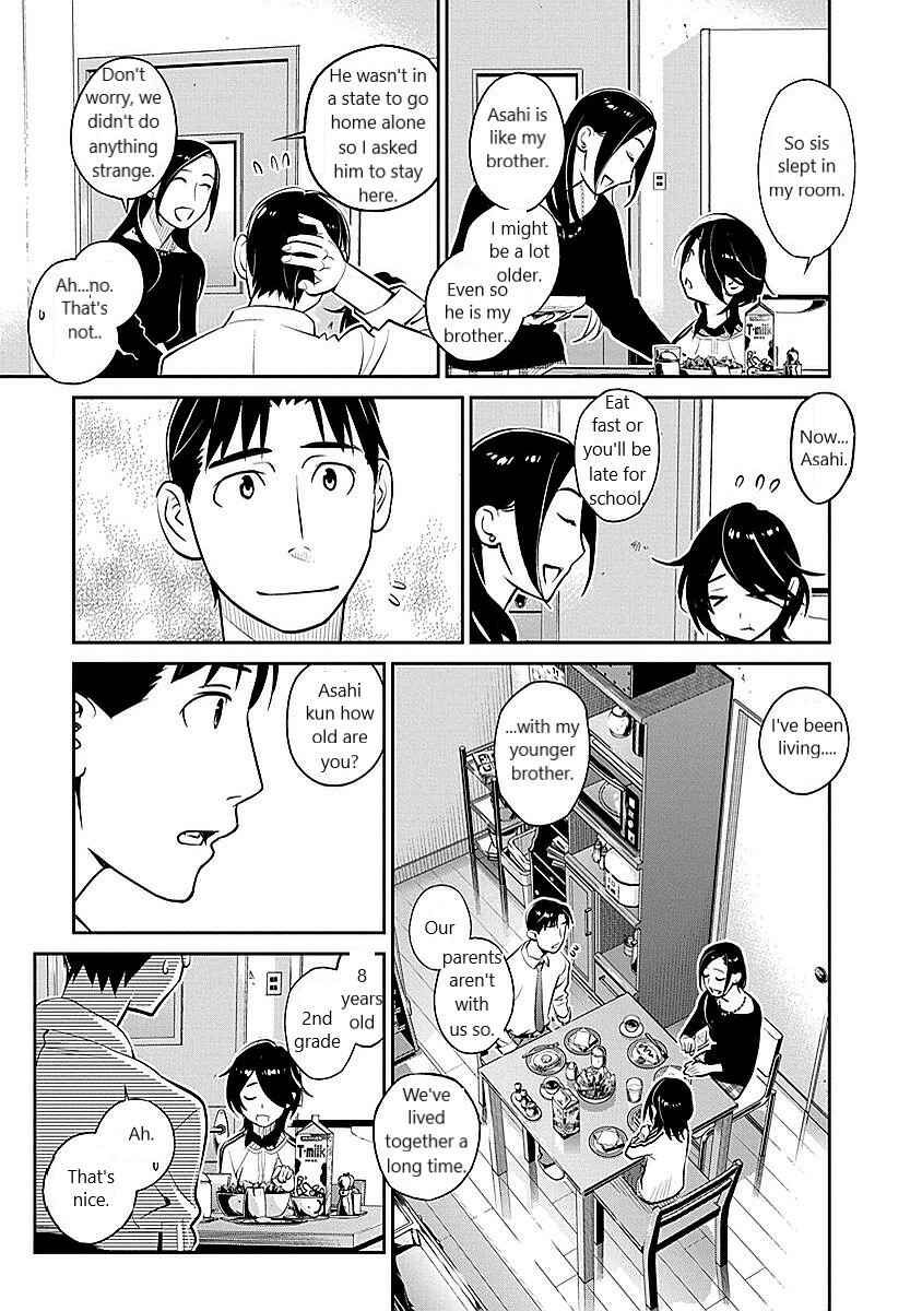 Page 3 Chapter 8 Amended Civil Code - Japan Becomes a Polygamous Marriage System