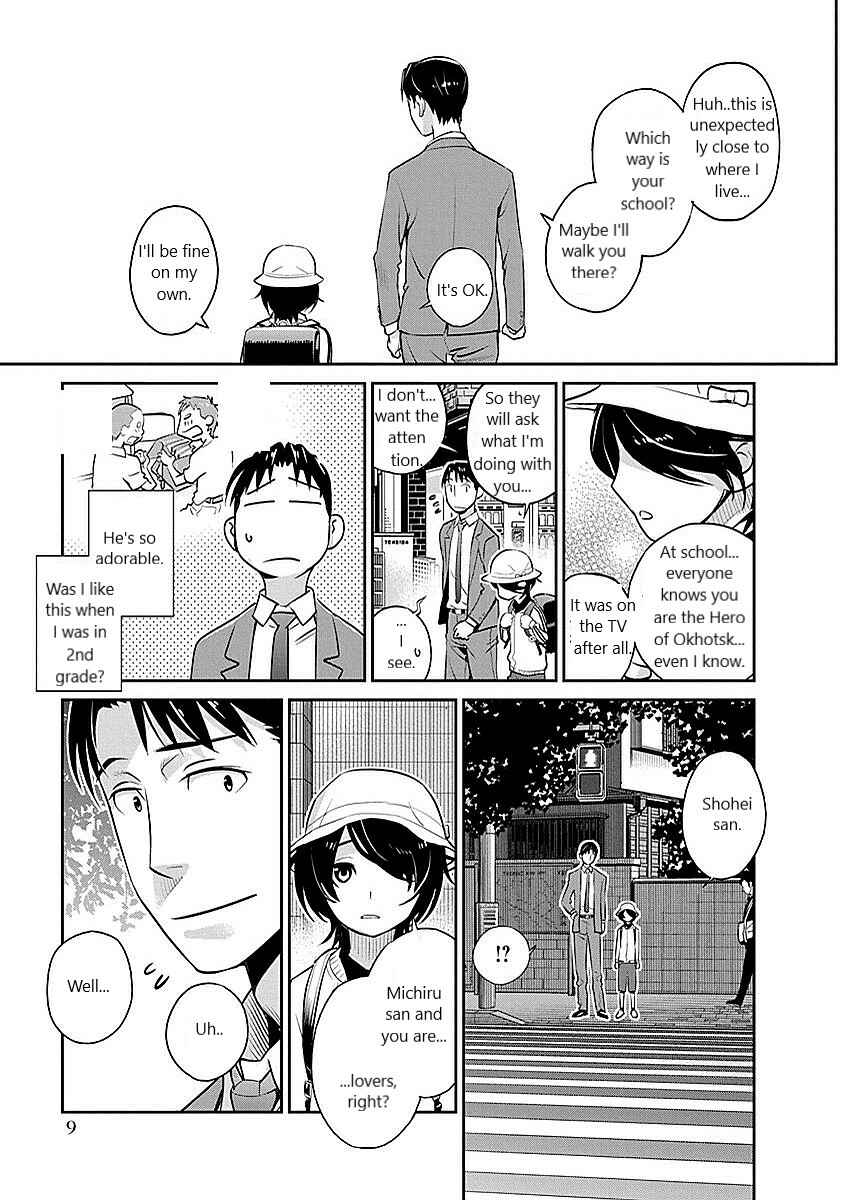 Page 5 Chapter 8 Amended Civil Code - Japan Becomes a Polygamous Marriage System