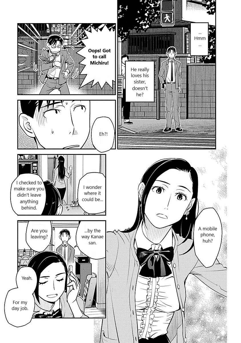 Page 7 Chapter 8 Amended Civil Code - Japan Becomes a Polygamous Marriage System