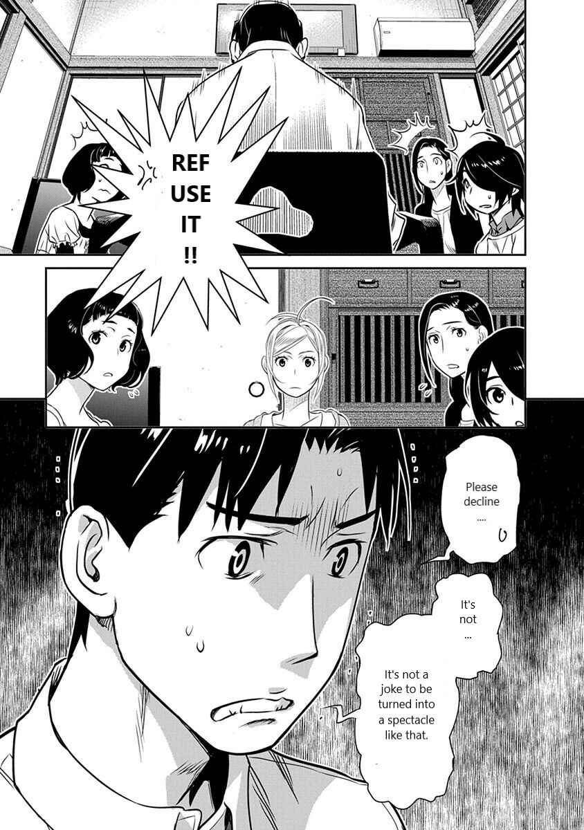 Page 11 Chapter 30 Amended Civil Code - Japan Becomes a Polygamous Marriage System
