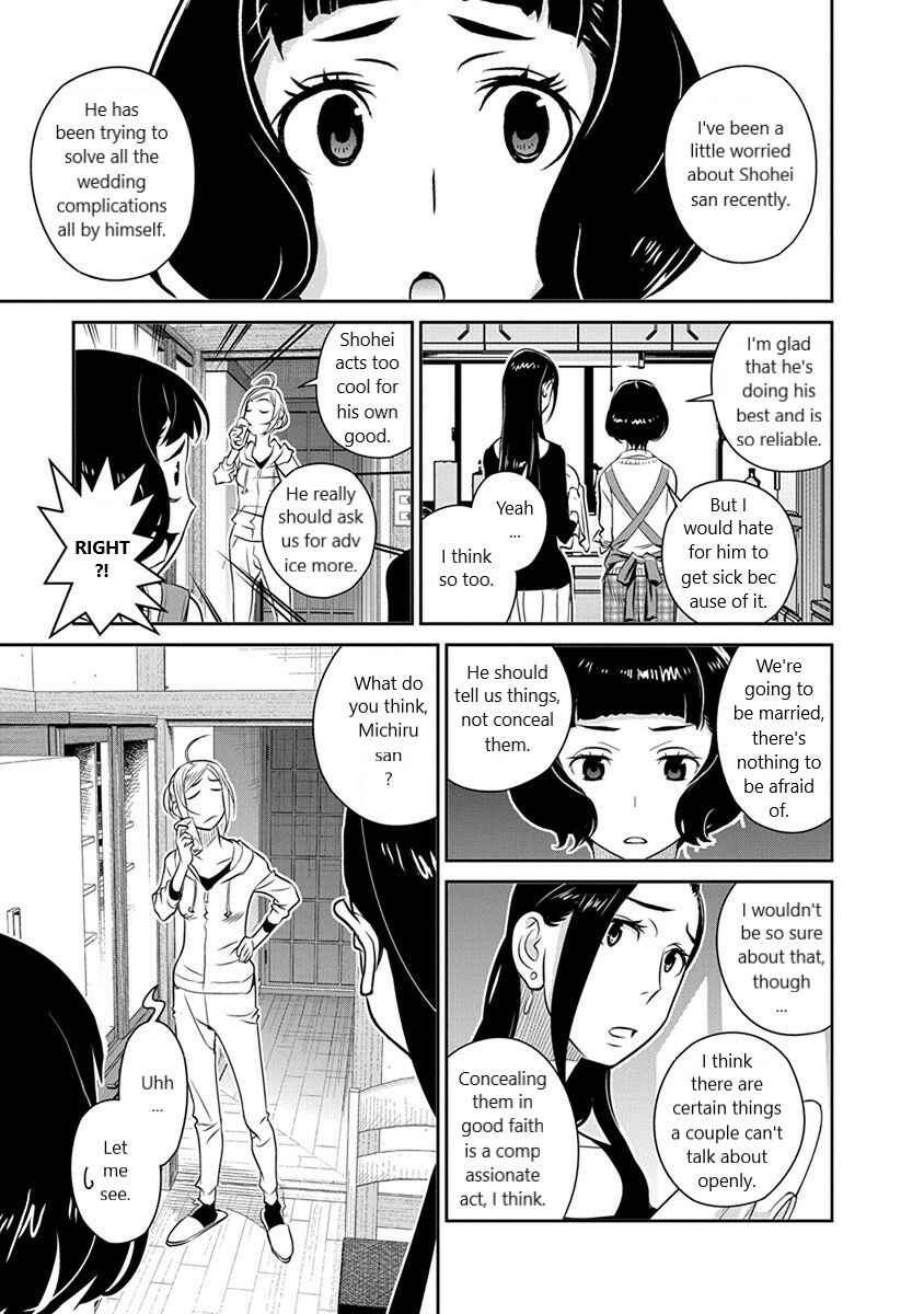 Page 3 Chapter 30 Amended Civil Code - Japan Becomes a Polygamous Marriage System