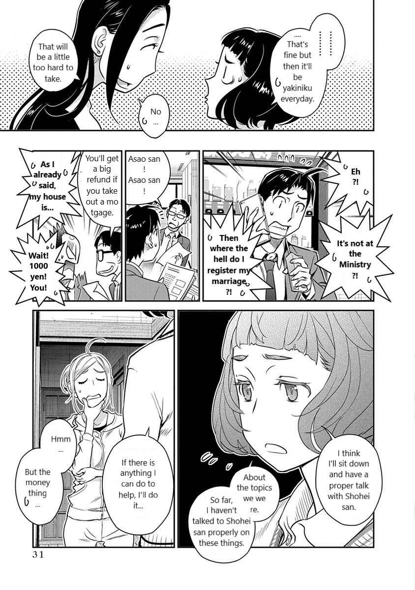 Page 5 Chapter 30 Amended Civil Code - Japan Becomes a Polygamous Marriage System