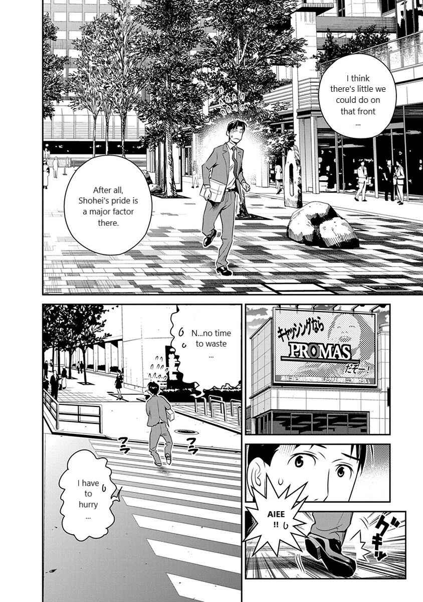Page 6 Chapter 30 Amended Civil Code - Japan Becomes a Polygamous Marriage System