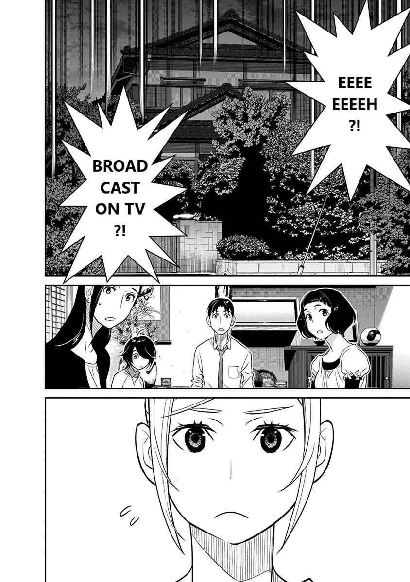 Page 8 Chapter 30 Amended Civil Code - Japan Becomes a Polygamous Marriage System