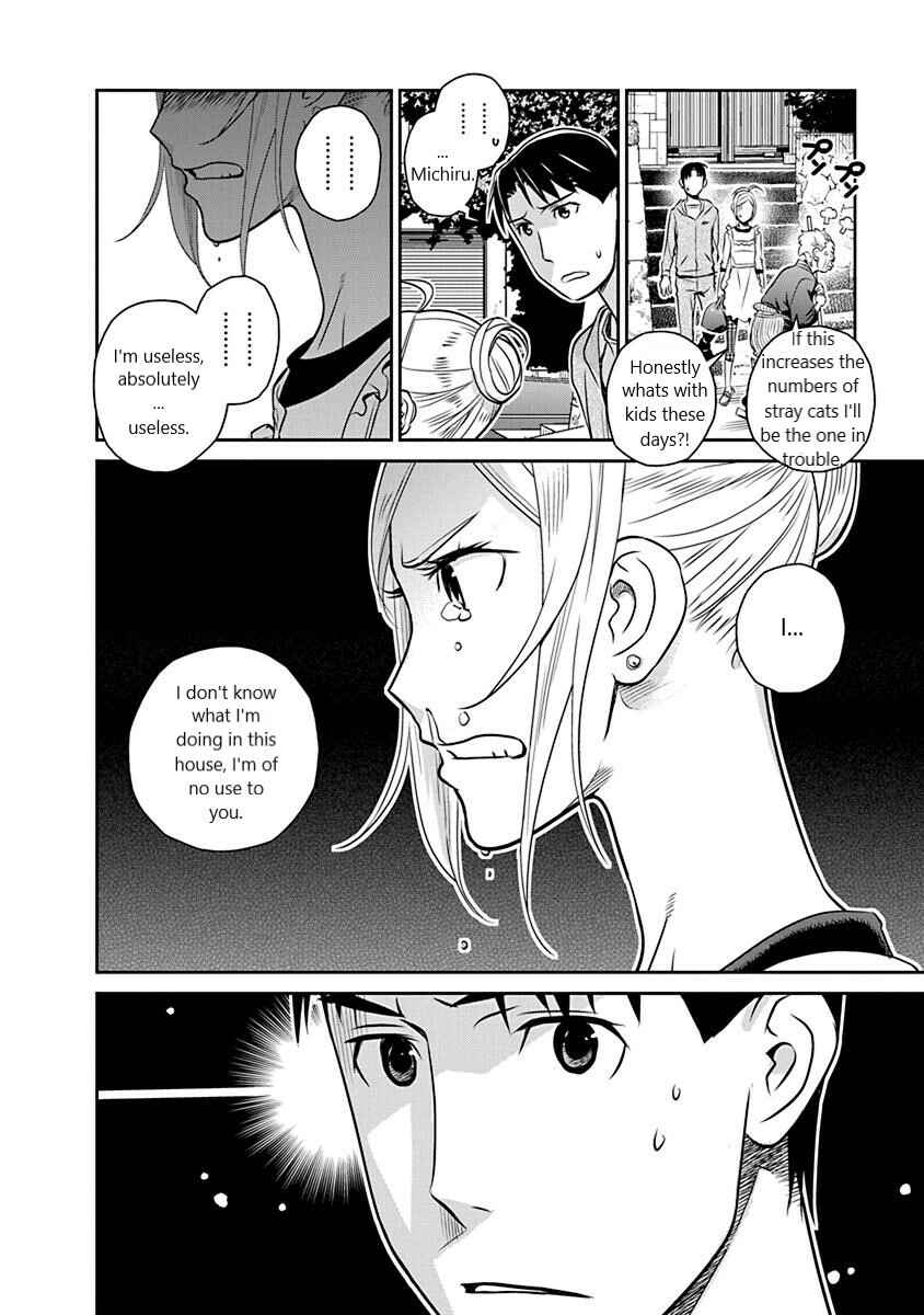 Page 10 Chapter 15 Amended Civil Code - Japan Becomes a Polygamous Marriage System