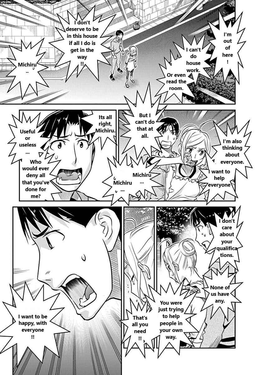 Page 11 Chapter 15 Amended Civil Code - Japan Becomes a Polygamous Marriage System
