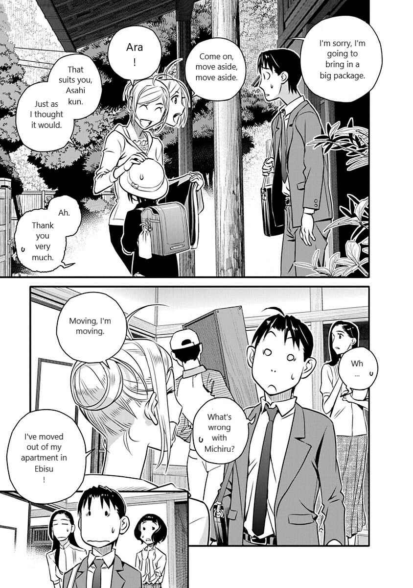 Page 17 Chapter 15 Amended Civil Code - Japan Becomes a Polygamous Marriage System