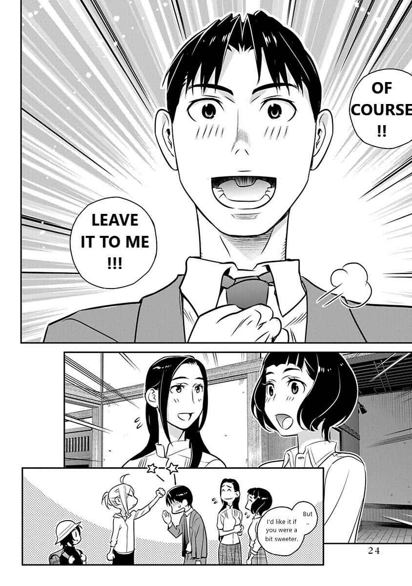 Page 20 Chapter 15 Amended Civil Code - Japan Becomes a Polygamous Marriage System