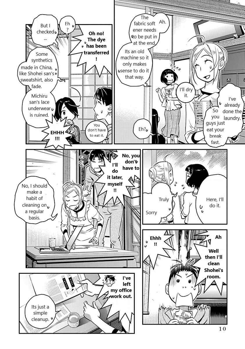 Page 6 Chapter 15 Amended Civil Code - Japan Becomes a Polygamous Marriage System