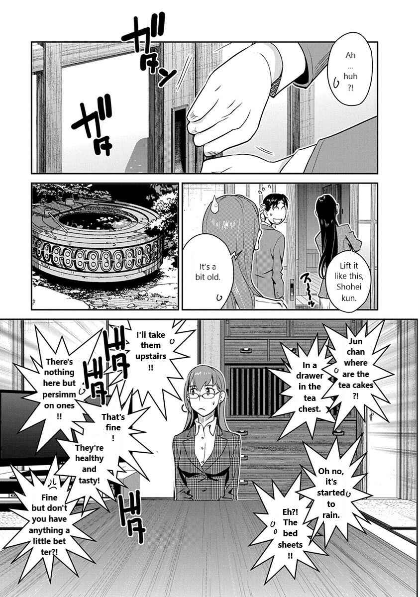 Page 15 Chapter 31 Amended Civil Code - Japan Becomes a Polygamous Marriage System