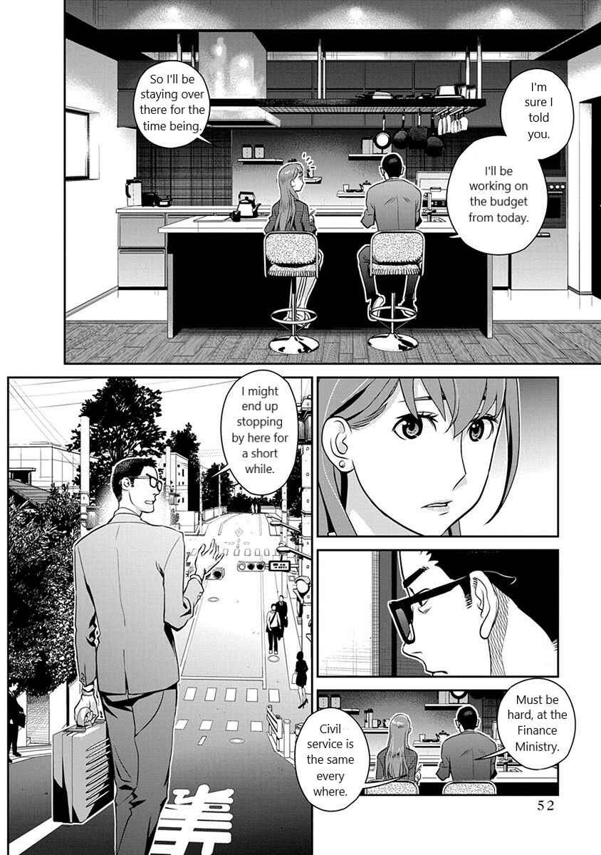 Page 4 Chapter 31 Amended Civil Code - Japan Becomes a Polygamous Marriage System