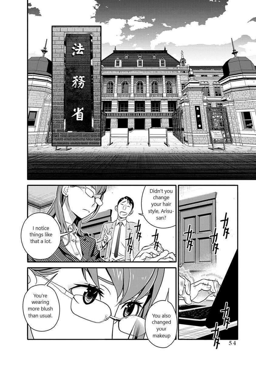 Page 6 Chapter 31 Amended Civil Code - Japan Becomes a Polygamous Marriage System