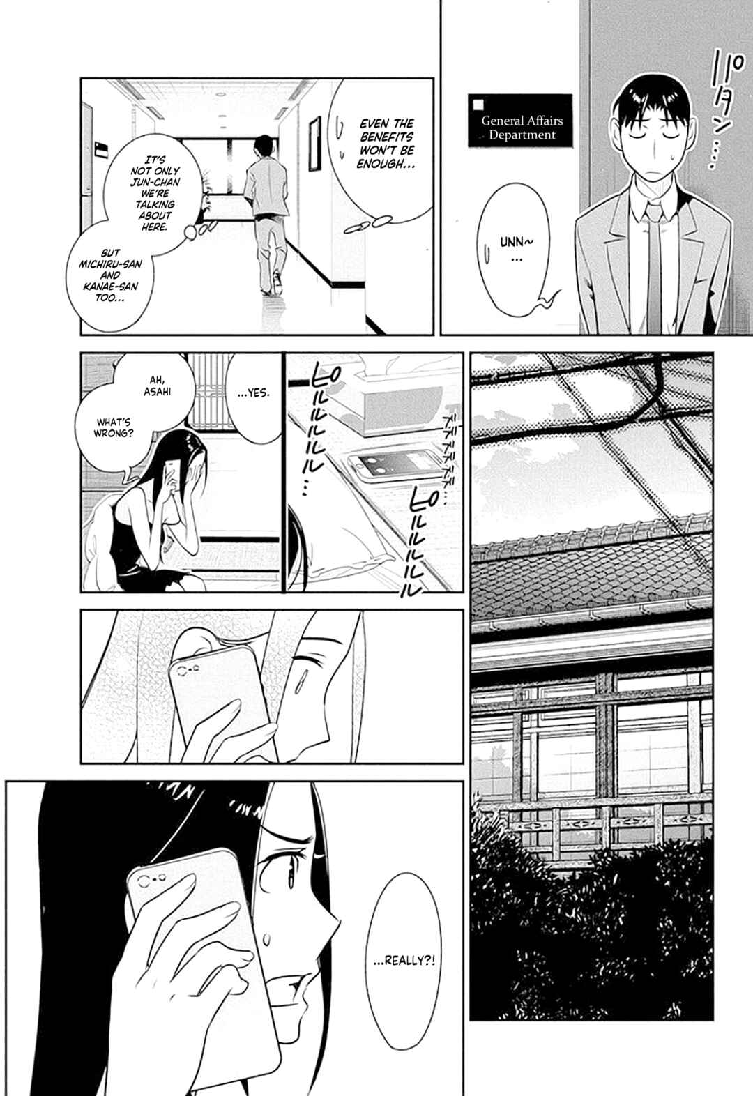 Page 11 Chapter 38 Amended Civil Code - Japan Becomes a Polygamous Marriage System