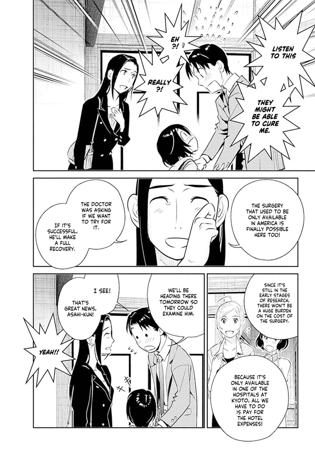 Page 15 Chapter 38 Amended Civil Code - Japan Becomes a Polygamous Marriage System