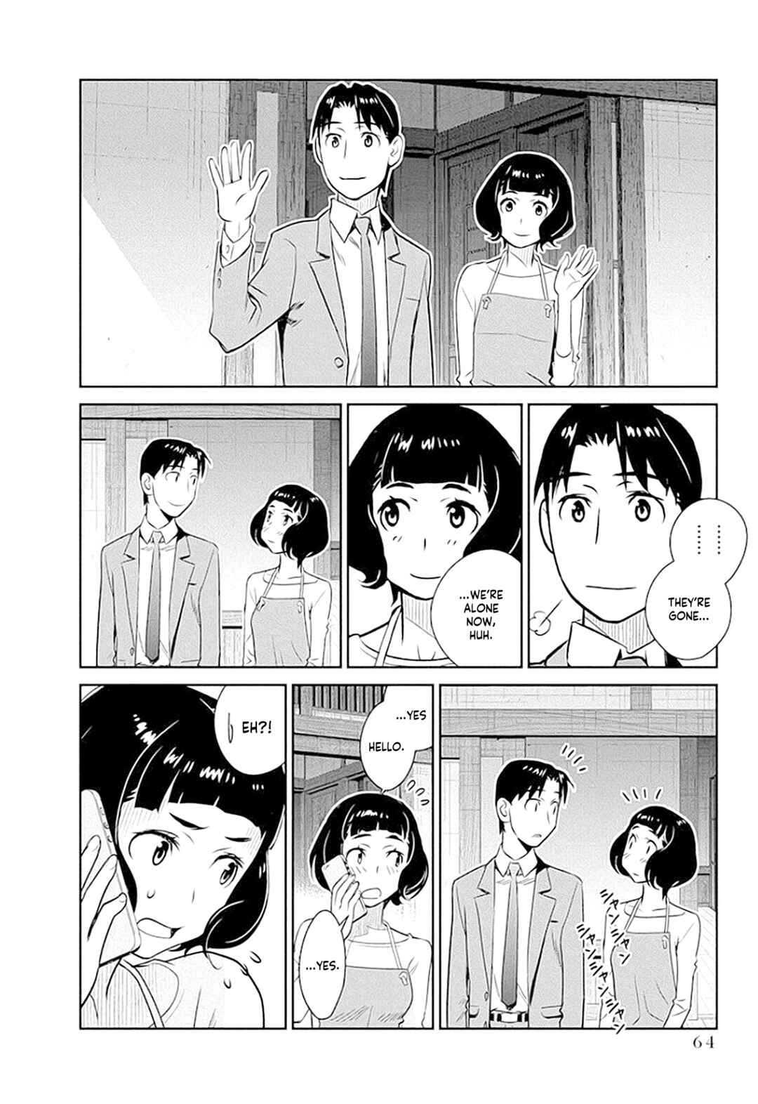 Page 17 Chapter 38 Amended Civil Code - Japan Becomes a Polygamous Marriage System