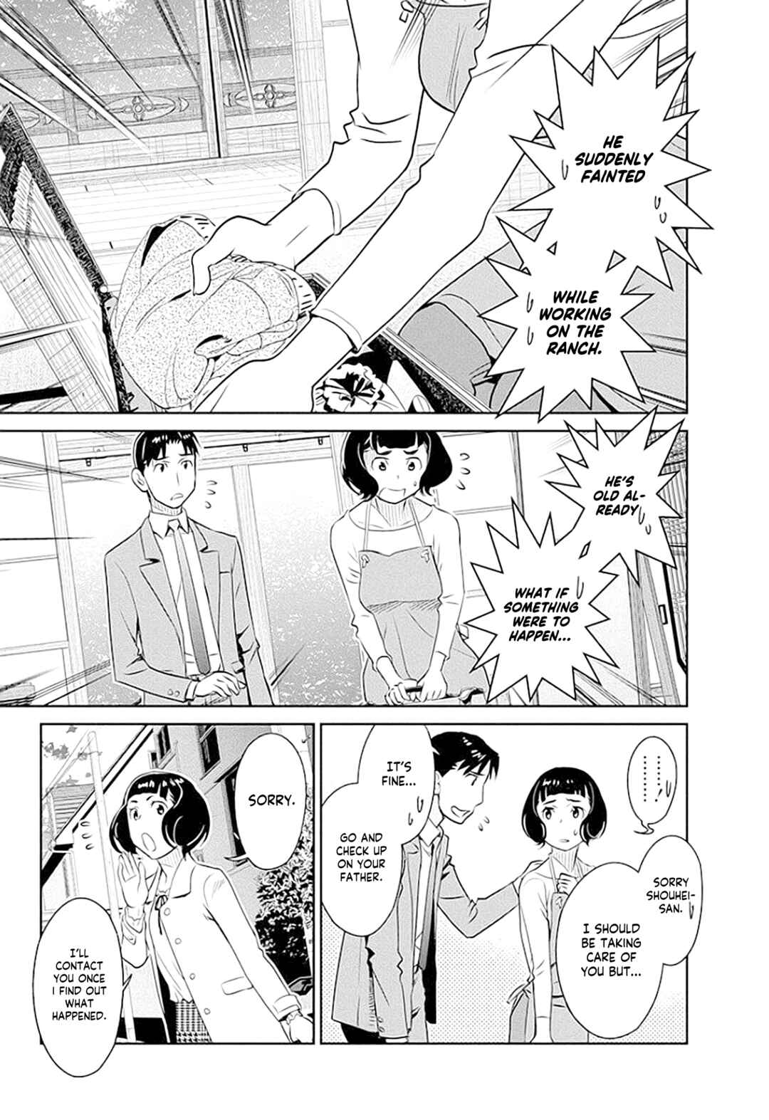 Page 18 Chapter 38 Amended Civil Code - Japan Becomes a Polygamous Marriage System