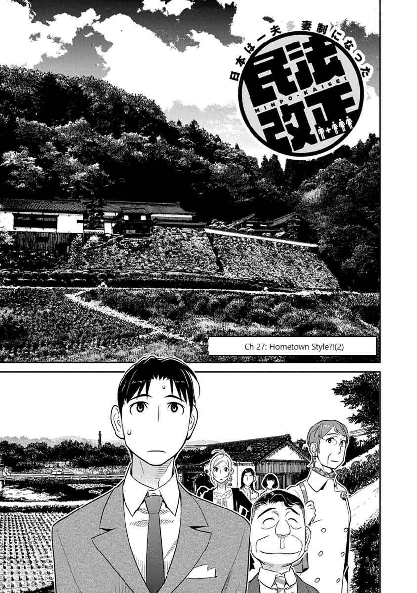 Page 1 Chapter 27 Amended Civil Code - Japan Becomes a Polygamous Marriage System