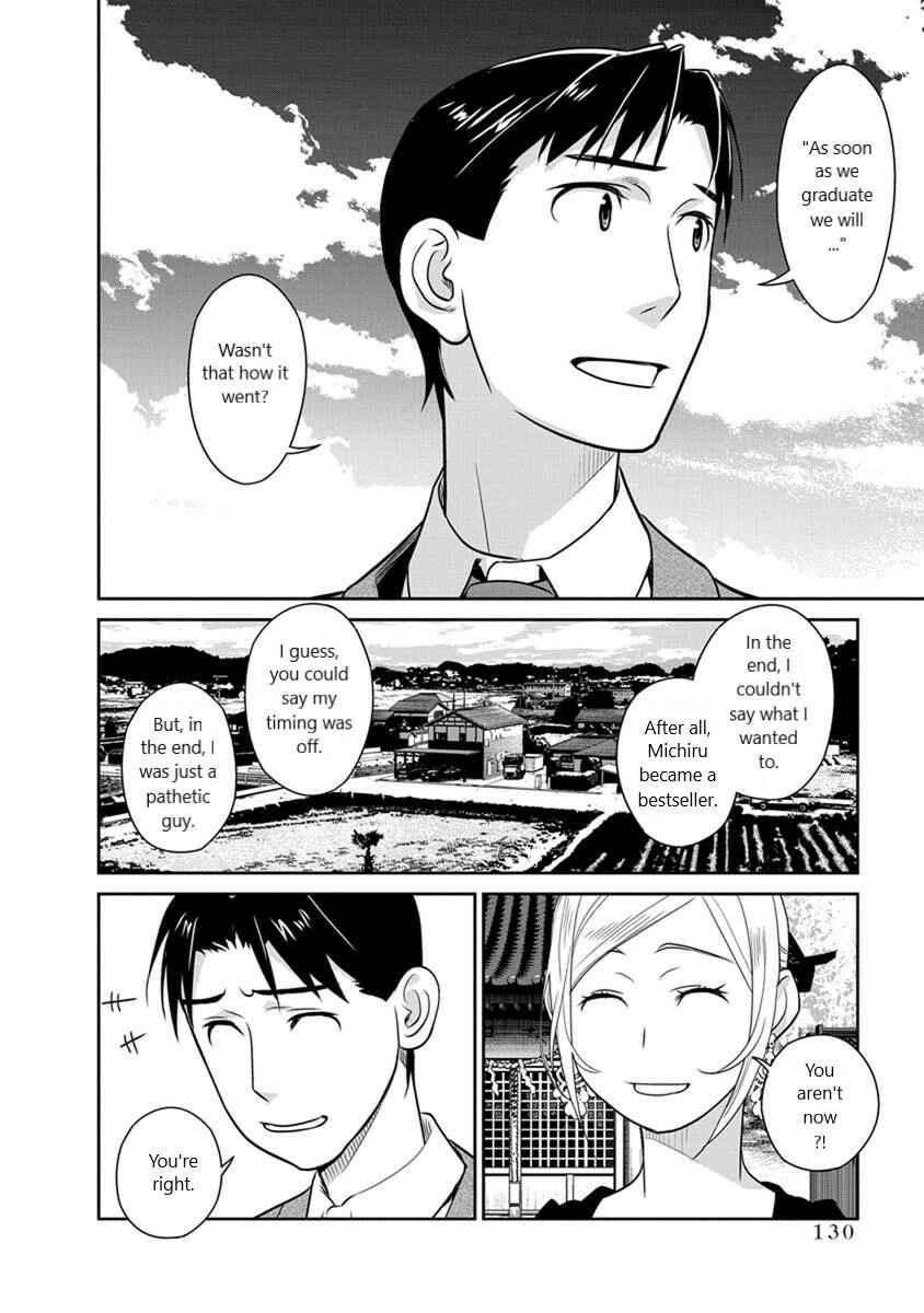 Page 16 Chapter 27 Amended Civil Code - Japan Becomes a Polygamous Marriage System