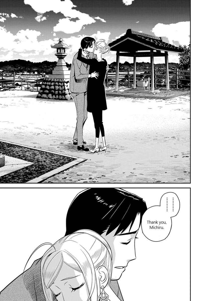 Page 19 Chapter 27 Amended Civil Code - Japan Becomes a Polygamous Marriage System