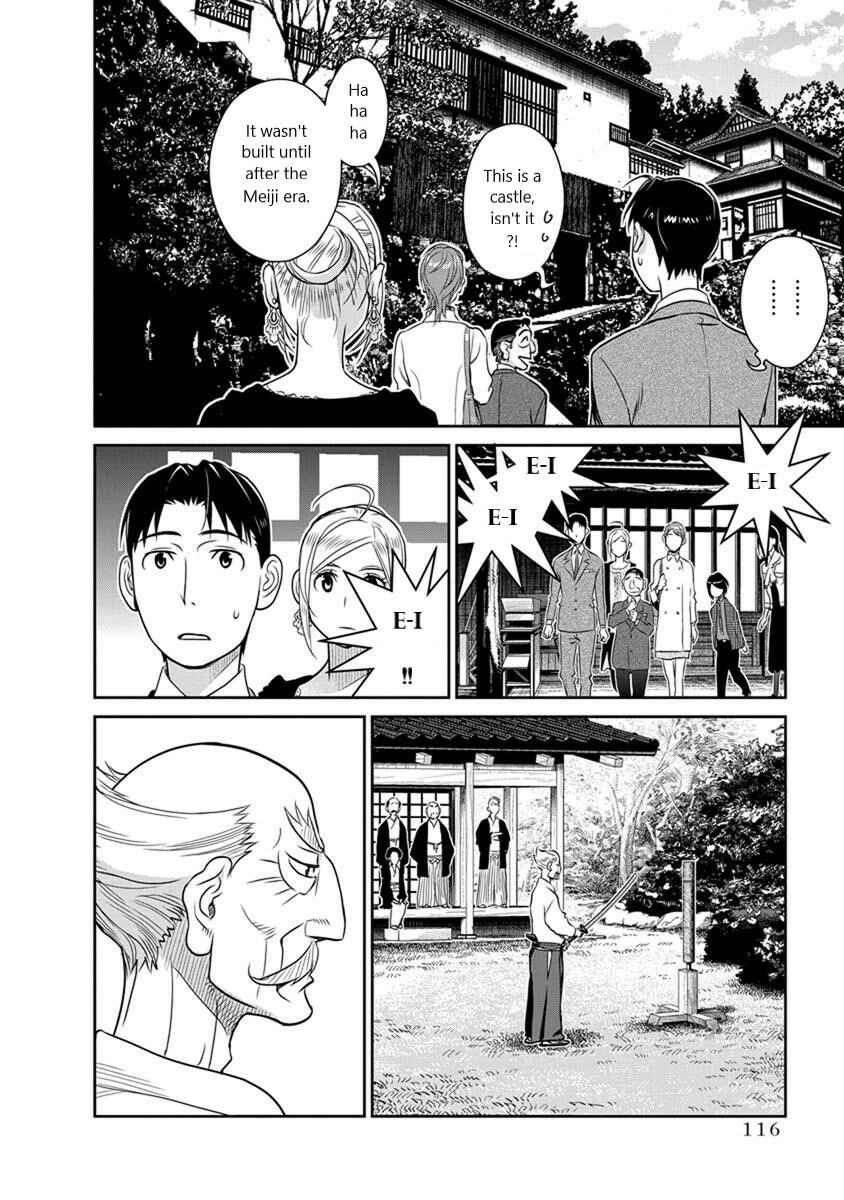 Page 2 Chapter 27 Amended Civil Code - Japan Becomes a Polygamous Marriage System