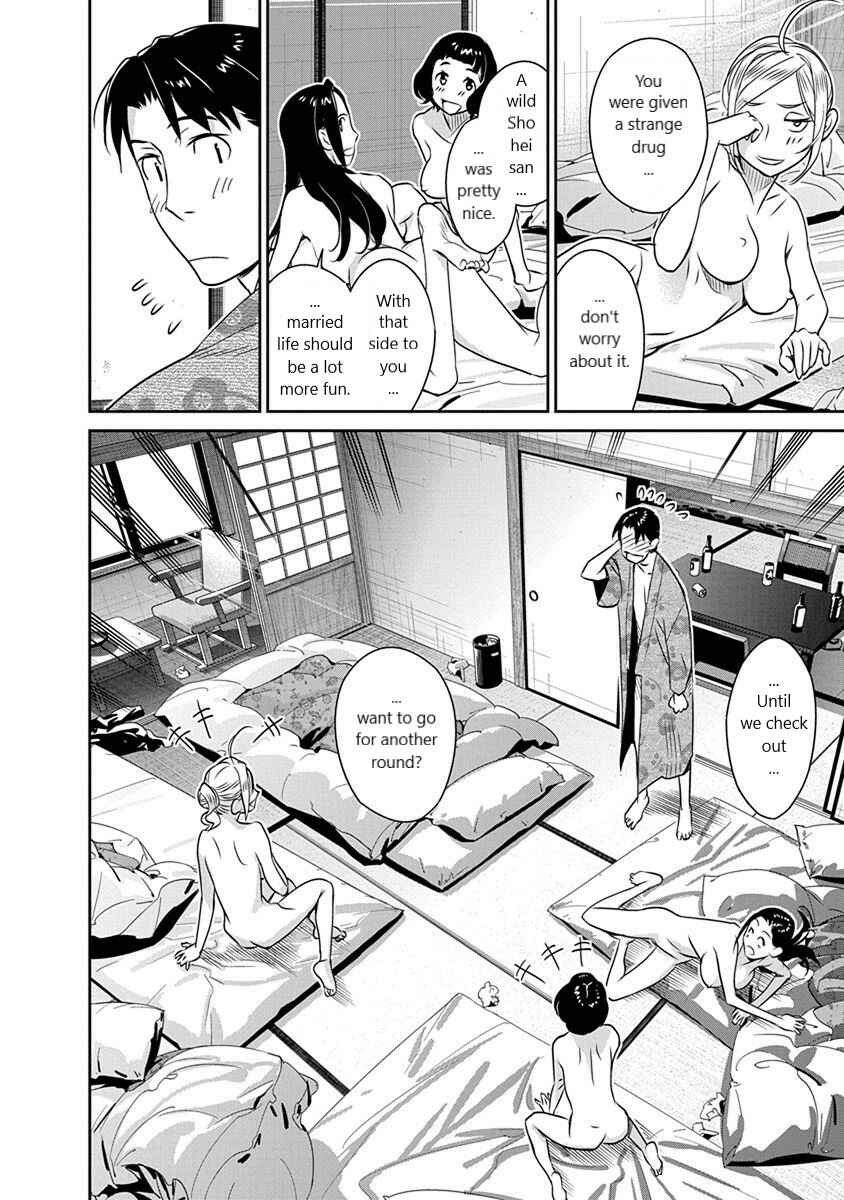 Page 18 Chapter 35 Amended Civil Code - Japan Becomes a Polygamous Marriage System
