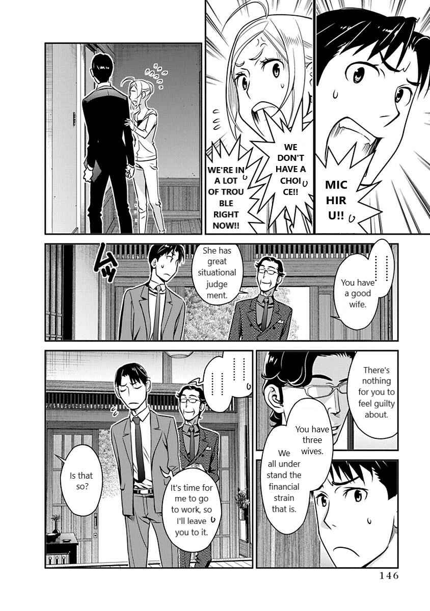 Page 10 Chapter 21 Amended Civil Code - Japan Becomes a Polygamous Marriage System