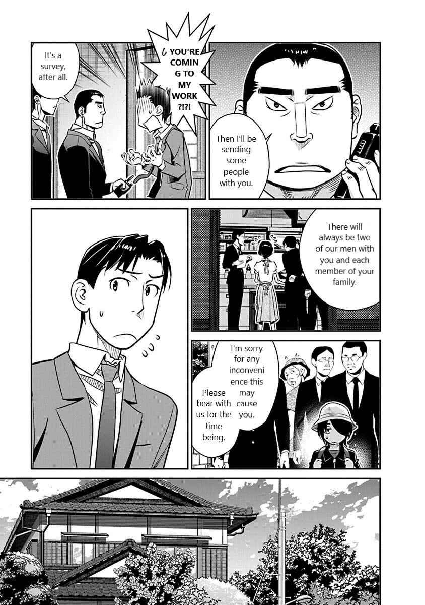 Page 11 Chapter 21 Amended Civil Code - Japan Becomes a Polygamous Marriage System