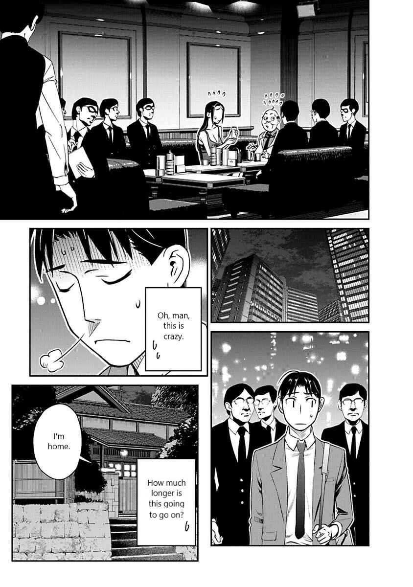 Page 13 Chapter 21 Amended Civil Code - Japan Becomes a Polygamous Marriage System