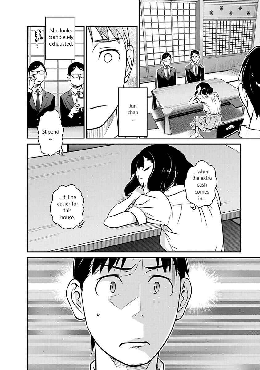 Page 14 Chapter 21 Amended Civil Code - Japan Becomes a Polygamous Marriage System