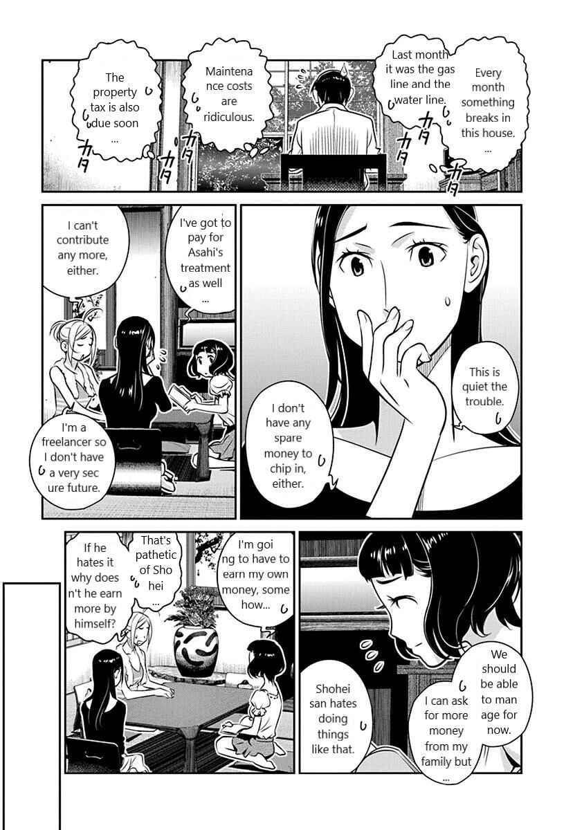 Page 3 Chapter 21 Amended Civil Code - Japan Becomes a Polygamous Marriage System