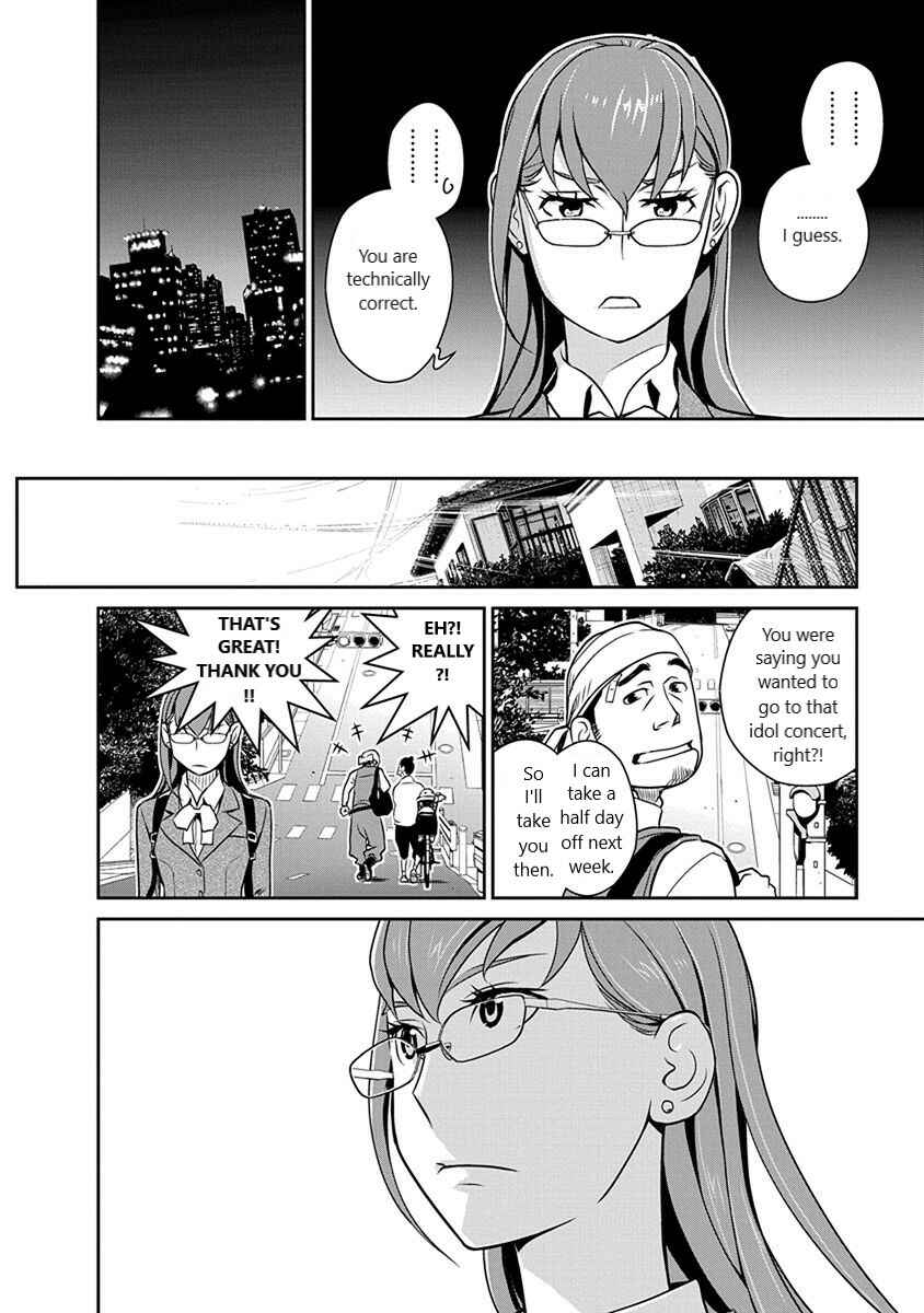 Page 10 Chapter 32 Amended Civil Code - Japan Becomes a Polygamous Marriage System