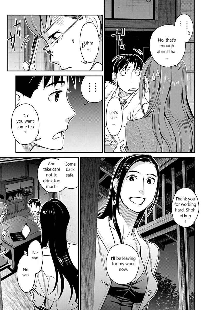 Page 13 Chapter 32 Amended Civil Code - Japan Becomes a Polygamous Marriage System