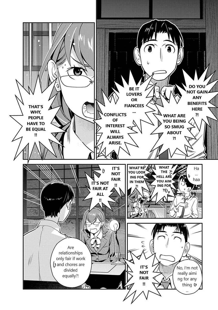 Page 16 Chapter 32 Amended Civil Code - Japan Becomes a Polygamous Marriage System