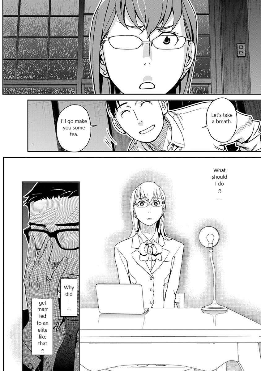 Page 18 Chapter 32 Amended Civil Code - Japan Becomes a Polygamous Marriage System