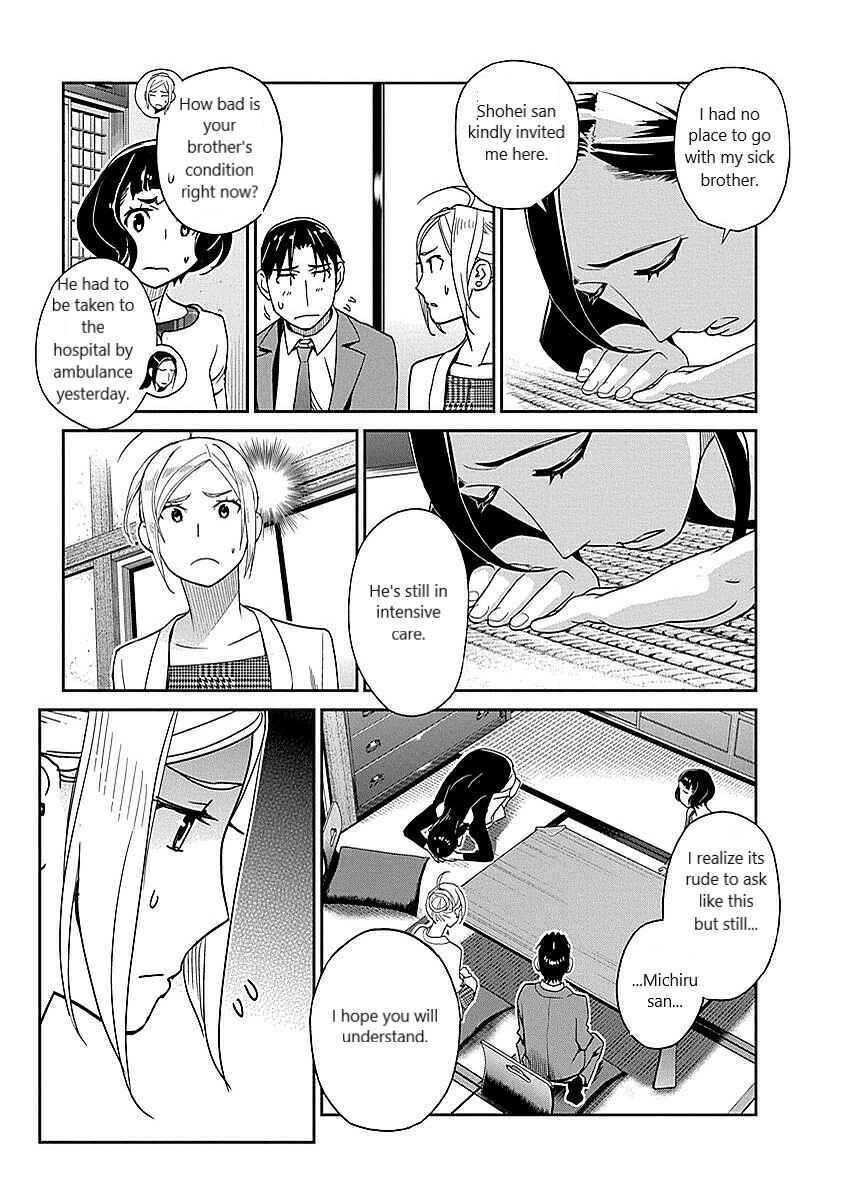 Page 15 Chapter 11 Amended Civil Code - Japan Becomes a Polygamous Marriage System