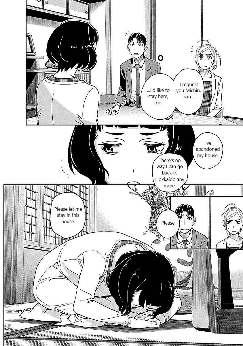Page 16 Chapter 11 Amended Civil Code - Japan Becomes a Polygamous Marriage System