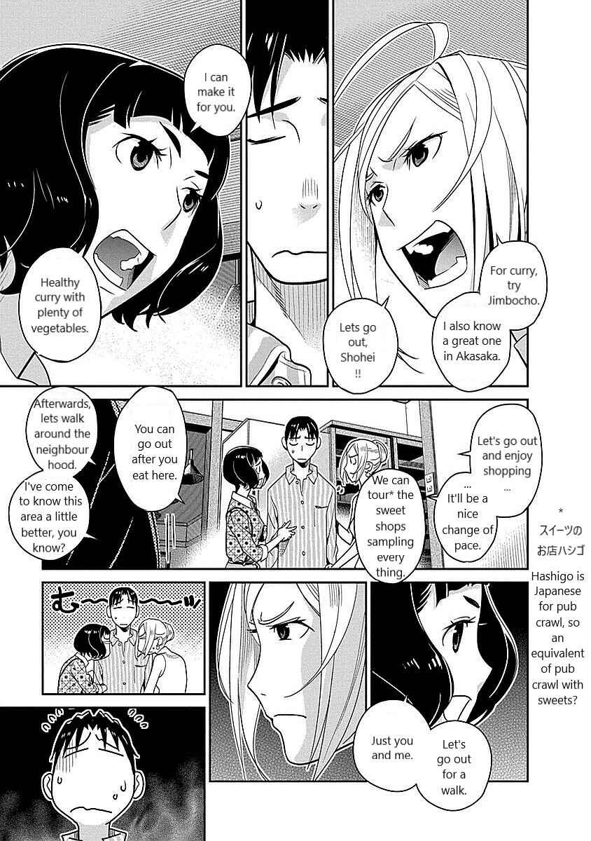 Page 1 Chapter 13 Amended Civil Code - Japan Becomes a Polygamous Marriage System