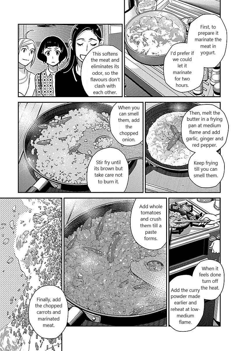 Page 17 Chapter 13 Amended Civil Code - Japan Becomes a Polygamous Marriage System