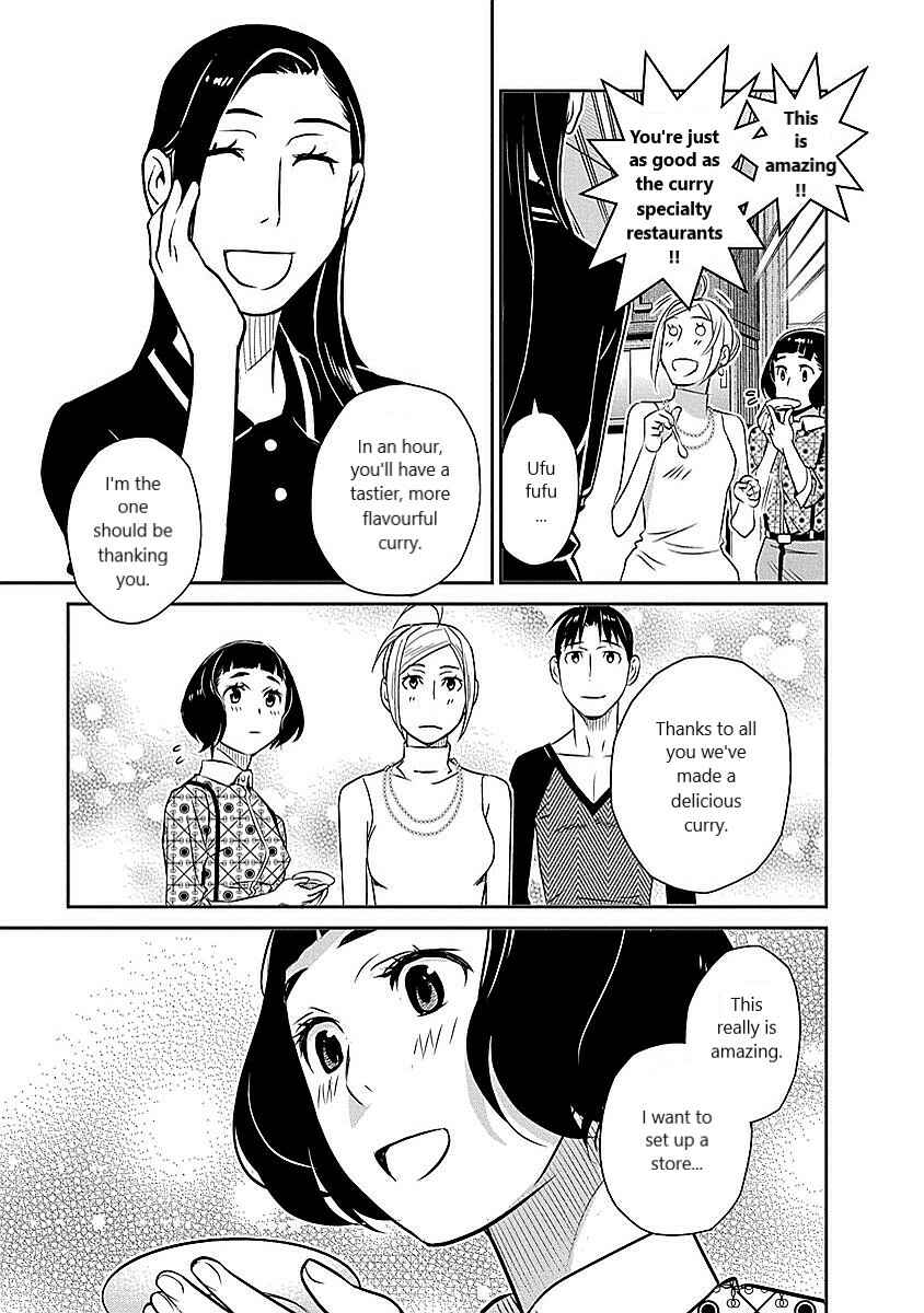 Page 19 Chapter 13 Amended Civil Code - Japan Becomes a Polygamous Marriage System