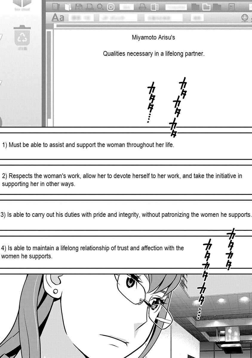 Page 1 Chapter 33 Amended Civil Code - Japan Becomes a Polygamous Marriage System