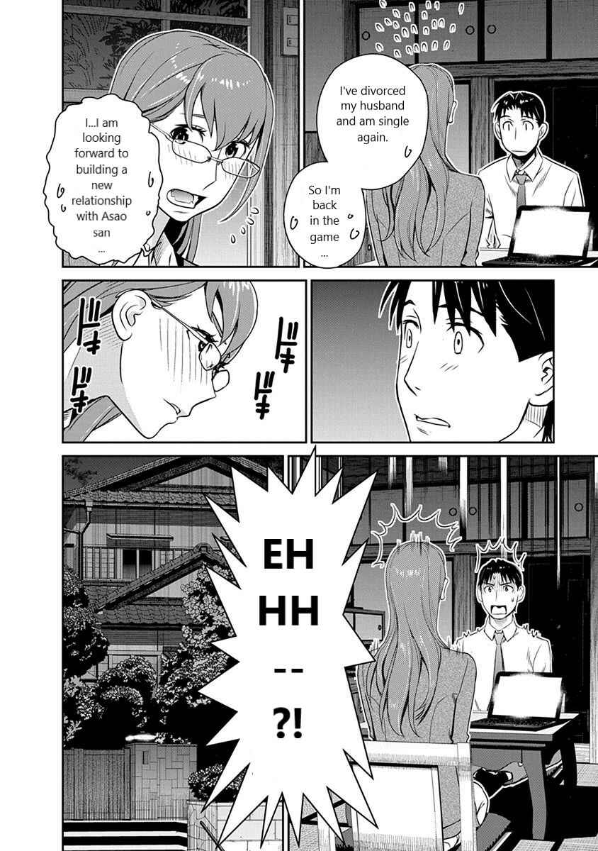 Page 10 Chapter 33 Amended Civil Code - Japan Becomes a Polygamous Marriage System