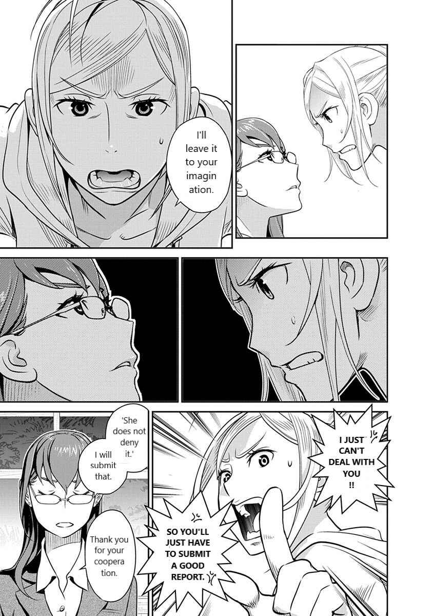 Page 19 Chapter 33 Amended Civil Code - Japan Becomes a Polygamous Marriage System