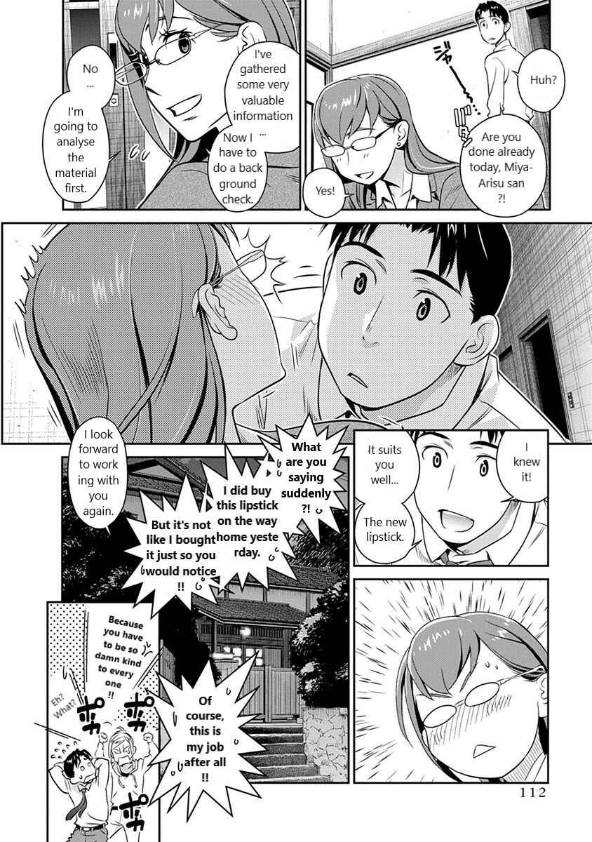 Page 20 Chapter 33 Amended Civil Code - Japan Becomes a Polygamous Marriage System