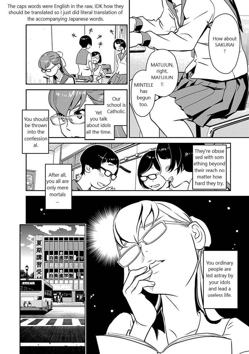 Page 4 Chapter 33 Amended Civil Code - Japan Becomes a Polygamous Marriage System
