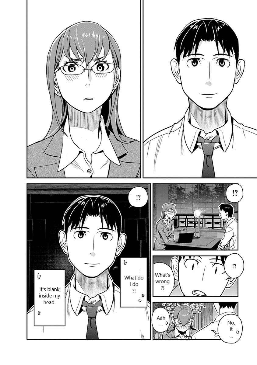 Page 8 Chapter 33 Amended Civil Code - Japan Becomes a Polygamous Marriage System
